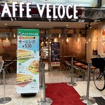 カフェ・ベローチェ - 