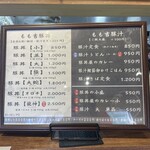 豚丼屋 もも吉 - 