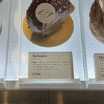 リベルターブル - 