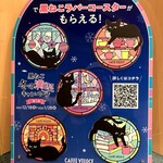 カフェ・ベローチェ - 