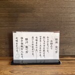 豚丼屋 もも吉 - 