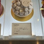 リベルターブル - 