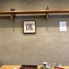 土山人 芦屋店