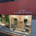 Le Jardin de Kamo - 