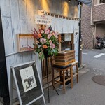 Tokyo Style Noodle ほたて日和 - 