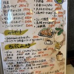 鰻 源内 - 【2026.1.17(土)】メニュー