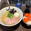 麺屋吟治