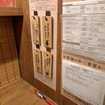 一蘭 - カウンター席