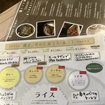 シャンティー - 