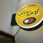 イエロースプーン - 