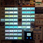 中華そば 髙野 - 