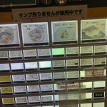 吟醸のだし 麺割烹わだの - 