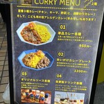 イエロースプーン - 