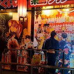 一蘭 - 店内
