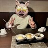 やきや はなれ - 