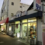 杉井酒店 - お店の外観