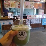 永遠の豆富屋 - 