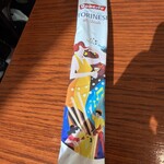 ピッツェリア・ダ・ガエターノ - 