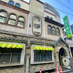 名曲喫茶ライオン - 