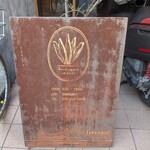 ファイブラン - 