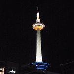 Minokichi - 帰りの時間、19時半ごろの京都タワー