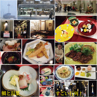 美濃吉 新阪急ホテル店 - 