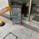 あさひ町内会 - 