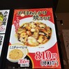 三丁目 アピタ千代田橋店