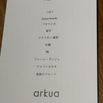 arkua - 