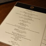 和牛焼肉やくにく 徹 - 