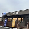 ごっつ庵 拓勇店