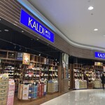 カルディコーヒーファーム - 