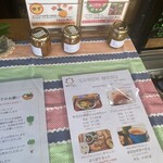 畑cafe ランタナ - 