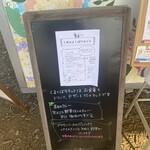 畑cafe ランタナ - 