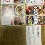 畑cafe ランタナ - 