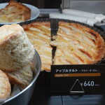 シナボン・シアトルズベストコーヒー - 