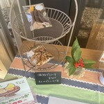 畑cafe ランタナ - 