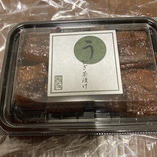 近江今津 西友_0