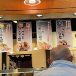 回転すし北海道 - 