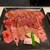 六本木焼肉MASU - 料理写真: