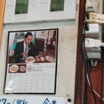 ラ・タベルナ - 