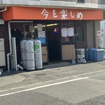 今を楽しめ 祇園店 - 