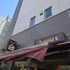 パティスリーサロン・ドゥ・テ アミティエ