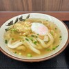讃岐うどん いわい - とり天と温泉玉子を入れる