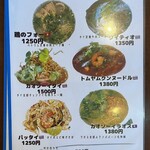 Dee アジアン食材・キッチン - 