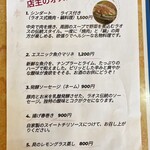 Dee アジアン食材・キッチン - 