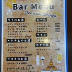 Dee アジアン食材・キッチン - 