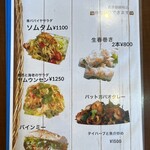 Dee アジアン食材・キッチン - 