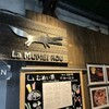 La むめい狼 練馬店