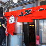 ラーメン櫻島 - 